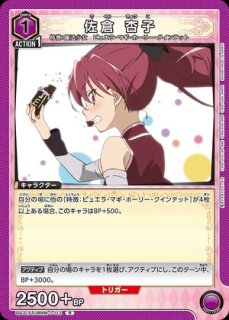 魔法少女まどか☆マギカ (まどか) (まどマギ) 【UA31ST】 ユニオン