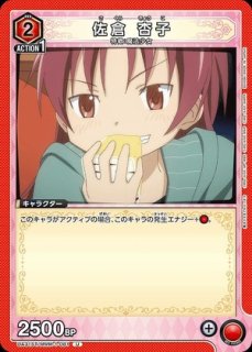 魔法少女まどか☆マギカ：【赤】杏子&さやかデッキ 販売ページ