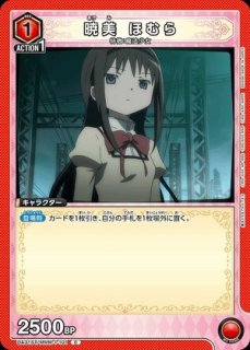 アクションポイントカード(暁美 ほむら 直筆Ver.)/AP