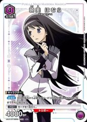暁美 ほむら