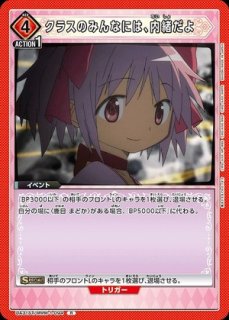 Amazon.co.jp: バンダイ(BANDAI) UNION ARENA スタートデッキ