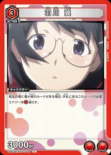 戦場ヶ原 ひたぎ/SR【赤】【キャラクター】《パラレル版UA42BT/MGS-1