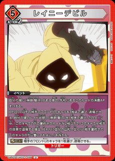 未開封】BANDAI CARD GAMES Fest 24-25スペシャルセット 魔法少女