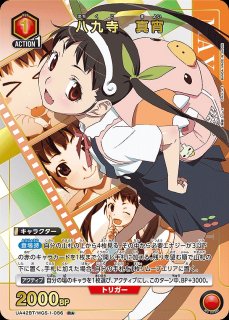 物語〉シリーズ 【UA42BT】 - ユニオンアリーナ 通販 ｜メルカード