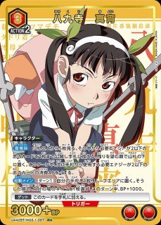 ユニオンアリーナ　エキドナ　パラレル ユニオンアリーナリゼロ エキドナ U星1 UA40BT パラレル