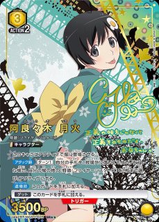 ユニオンアリーナ 物語シリーズ 黄色 SR・R・U・C 各4枚セット ユニオンアリーナ 物語シリーズ 全色SR以下各4枚セット ユニオン