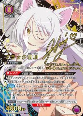 アクションポイントカード(結城 美柑)/AP【アクションポイント