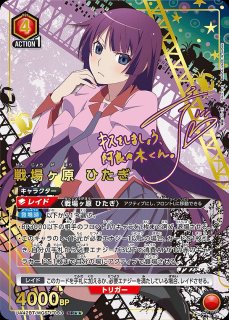 物語〉シリーズ 【UA42BT】 - ユニオンアリーナ 通販 ｜メルカード