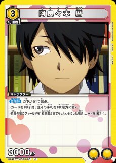 ミリム/SR【緑】【キャラクター】《パラレル版UA07BT/TSK-1-085