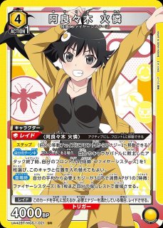 BANDAI CARD GAMES Fest 24-25スペシャルセット 魔法少女まどか