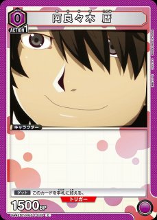 TORECARDSコラボ】SAKAMOTO DAYS：【黄】坂本商店デッキ 販売ページ