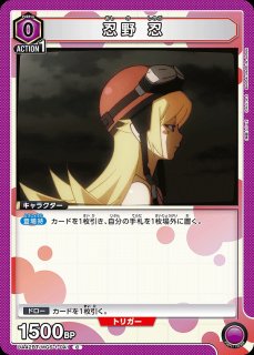 物語〉シリーズ 【UA42BT】 - ユニオンアリーナ 通販 ｜メルカード