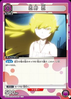 藤田ことね アクションポイント ホビーステーションシングル通販店 / アクションポイントカード