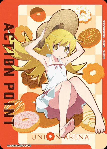 画像1: アクションポイントカード(忍野 忍)/AP【アクションポイント】《UA42BT/MGS-1-AP03》 (1)