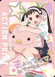 ユニオンアリーナ アクションポイント 一覧ページ｜高価買取も