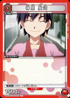 ユニアリ 物語 SR ★★ 神原 駿河 パラレル R☆ 神原 駿河(パラレル) 買取 | 〈物語〉シリーズ | ユニオン