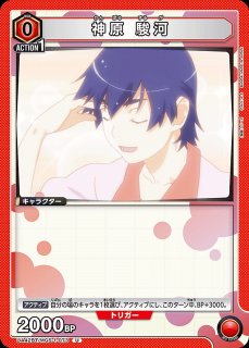 神原 駿河/SR【赤】【キャラクター】《パラレル版UA42BT/MGS-1
