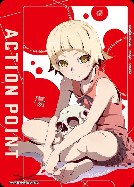 画像1: アクションポイントカード(忍野 忍 10歳Ver.)/AP【アクションポイント】《UA42ST/MGS-1-AP01》 (1)