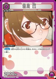 ユニアリ 物語 黄 SR 以下 4コン セット ユニアリ 物語シリーズ 黄色SR以下4コン ユニオンアリーナ 化