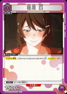 物語〉シリーズ 【UA42ST】 - ユニオンアリーナ 通販 ｜メルカード