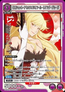 物語〉シリーズ 【UA42ST】 - ユニオンアリーナ 通販 ｜メルカード