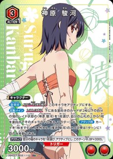 【黄色 SR以下4コン】 物語シリーズ ユニアリ ユニオンアリーナ ユニオンアリーナ ユニアリ 物語シリーズ 黄 SR以下4コン - メルカリ