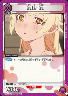 物語〉シリーズ 【UA42ST】 - ユニオンアリーナ 通販 ｜メルカード