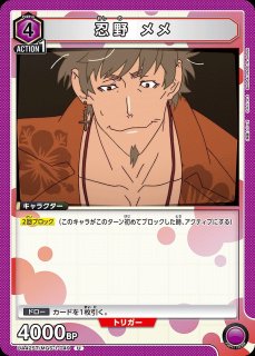 【ユニオンアリーナ 】物語シリーズ/SR以下4コン ユニオンアリーナ ユニアリ SR パラレル 忍野忍 物語シリーズ 4