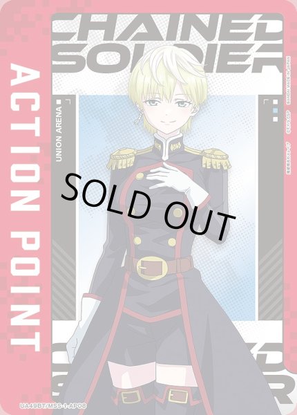 画像1: アクションポイントカード(出雲 天花 ノーマルVer.)/AP【アクションポイント】《UA49BT/MSS-1-AP08》 (1)