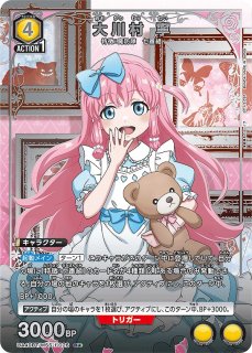若狭 サハラ sr⭐︎2 サイン　パラレル R☆ 若狭 サハラ(パラレル) 販売 | 魔都精兵のスレイブ | ユニオン