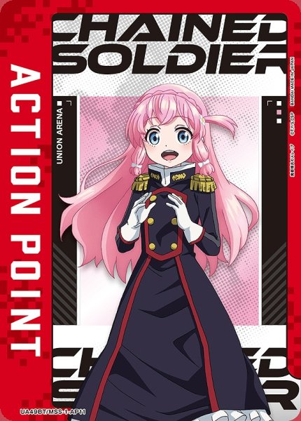 画像1: アクションポイントカード(大川村 寧 ノーマルVer.)/AP【アクションポイント】《UA49BT/MSS-1-AP11》 (1)