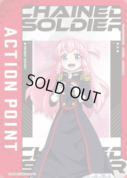 画像1: アクションポイントカード(大川村 寧 ノーマルVer.)/AP【アクションポイント】《UA49BT/MSS-1-AP11》 (1)