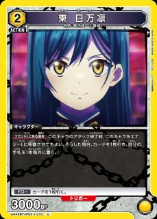 TORECARDSコラボ】魔都精兵のスレイブ：【黄】七番組デッキ 販売ページ