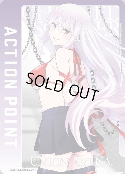 画像1: アクションポイントカード(羽前 京香)/AP【アクションポイント】《UA49BT/MSS-1-AP01》 (1)