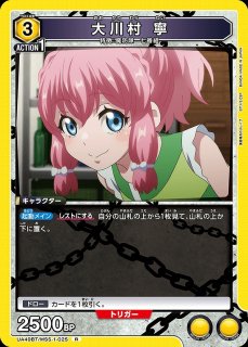 TORECARDSコラボ】キングダム：【青】飛信隊デッキ 販売ページ