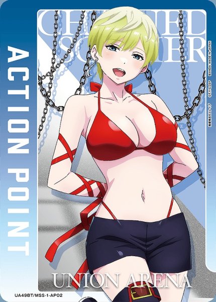 画像1: アクションポイントカード(出雲 天花)/AP【アクションポイント】《UA49BT/MSS-1-AP02》 (1)