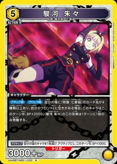の*り様 ⑨ユニオンアリーナ魔都精兵のスレイブ4コン(パラレル有り UNION ARENA ブースターパック 魔都精兵のスレイブ【UA49BT】 − 商品