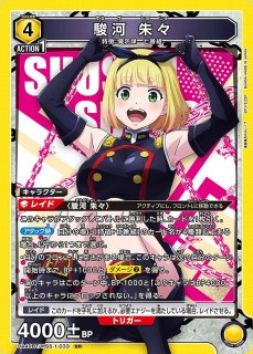 エヴァンゲリオン零号機/SR【赤】【キャラクター】《パラレル版UA44BT