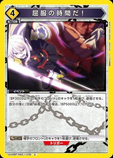 和倉 優希（無窮の鎖）/C【黄】【キャラクター】《UA49BT/MSS-1-001
