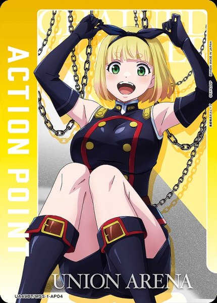 画像1: アクションポイントカード(駿河 朱々)/AP【アクションポイント】《UA49BT/MSS-1-AP04》 (1)