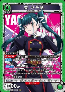 エヴァンゲリオン零号機/SR【赤】【キャラクター】《パラレル版UA44BT