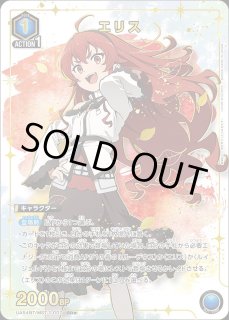 無職転生 “妖艶な誘い”エリス sr 4枚 無職転生 “妖艶な誘い”エリス sr 4枚 SR エリス 販売 | 無職転生 －異