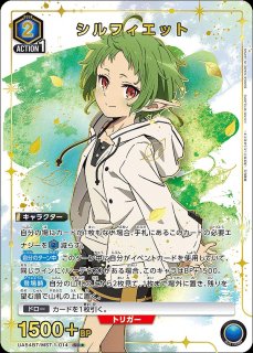 ロキシー/R【青】【キャラクター】《UAPR/MST-1-030》 - ユニオン