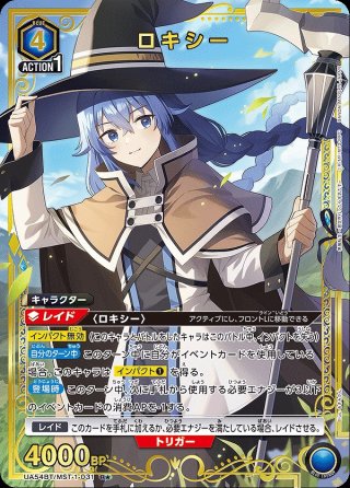 ユニオンアリーナ通販はメルカード ユニアリEC店