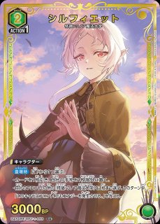 ララ・サタリン・デビルーク/C☆【赤】【キャラクター】《パラレル版