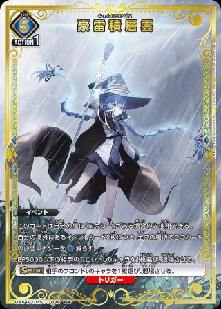ユニオンアリーナ通販はメルカード ユニアリEC店