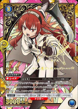 ユニオンアリーナ通販はメルカード ユニアリEC店