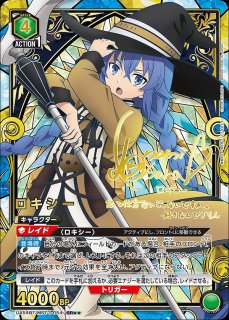 エリス/SR【青】【キャラクター】《パラレル版UA54BT/MST-1-008