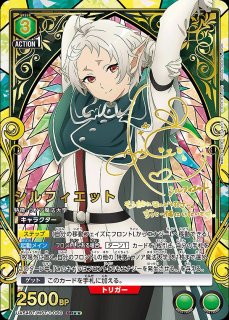 アクションポイントカード(イータ)/AP【アクションポイント】《UA52BT