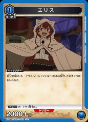 TORECARDSコラボ】無職転生 〜異世界行ったら本気だす〜：【青】デッド